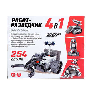 Конструктор «Робот-разведчик» радиоуправляемый, 4в1, 254 детали 3