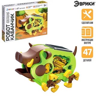 Конструктор «Робот кабанчик» электронный, работает от солнечной батареи, 47 деталей 2