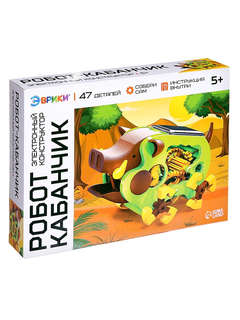 Конструктор «Робот кабанчик» электронный, работает от солнечн...