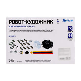 Конструктор «Робот-художник» электронный, 3 фломастера 13