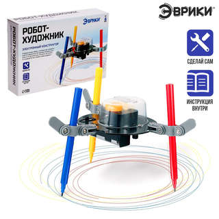 Конструктор «Робот-художник» электронный, 3 фломастера 3