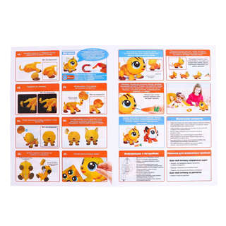 Конструктор «Робот-котик» электронный, интерактивный, сенсорный, на батарейках, 20 деталей 8