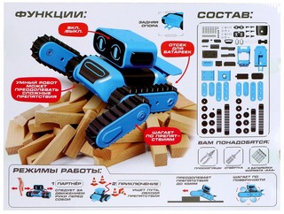 Конструктор «Шагобот» электронный, работает от батареек, 115 деталей 2