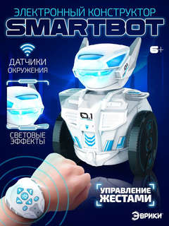 Конструктор SMARTBOT электронный, на радиоуправлении 3