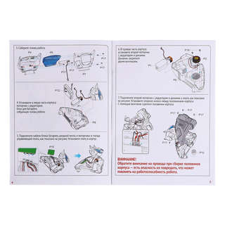 Конструктор SMARTBOT электронный, на радиоуправлении 7