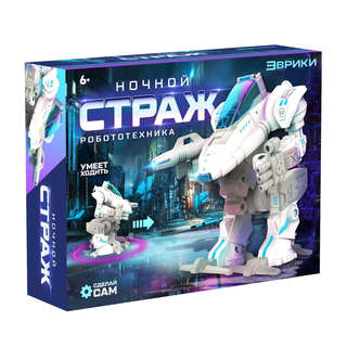 Конструктор «Ночной страж» электронный 1