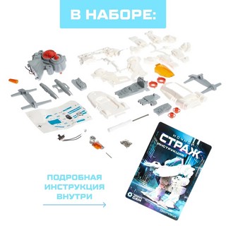 Конструктор «Ночной страж» электронный 6