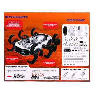 Конструктор «Жукобот» электронный, программируемый, 79 деталей 2