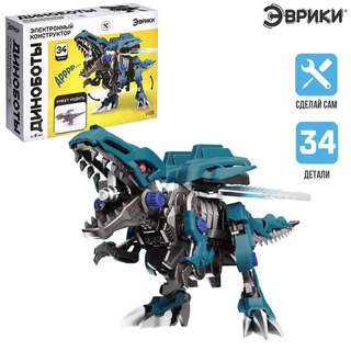 Конструктор «Диноботы: Монолопхозавр» электронный, 34 детали 3