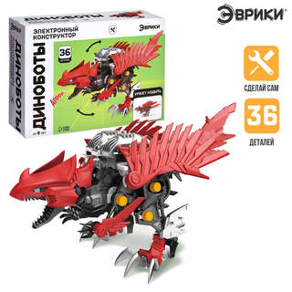 Конструктор «Диноботы: Спинозавр» электронный, 36 деталей 3