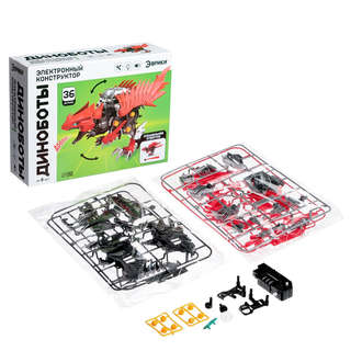 Конструктор «Диноботы: Спинозавр» электронный, 36 деталей 4