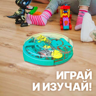 Конструктор «Робот - пылесос» электронный, 34 элемента 8