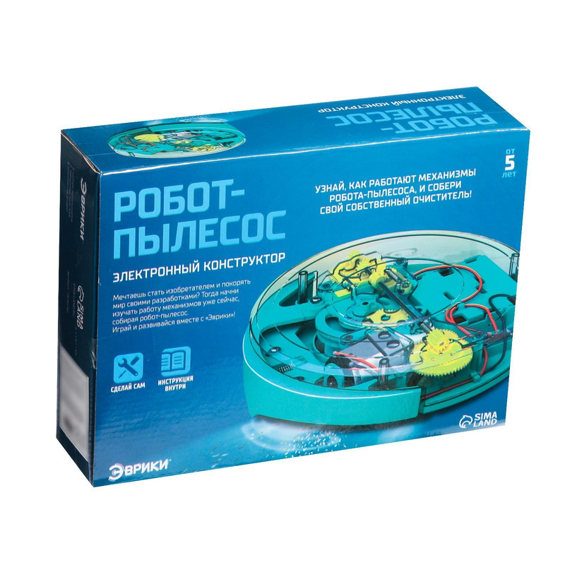Конструктор «Робот - пылесос» электронный, 34 элемента