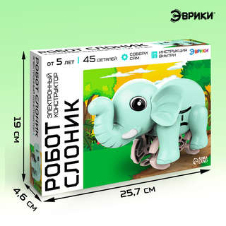 Конструктор «Робот слоник» электронный, 45 деталей 5