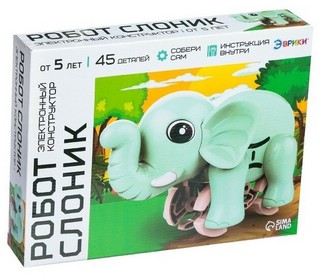 Конструктор «Робот слоник» электронный, 45 деталей 1