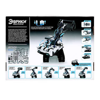 Конструктор 6в1 «Гидравлическая техника», 223 детали 2