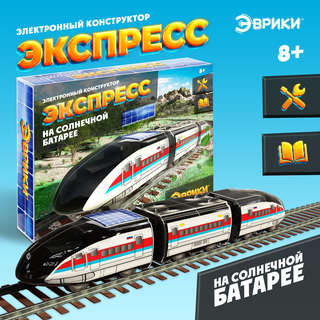 Конструктор «Экспресс на солнечной батарее» электронный 3