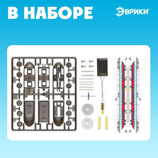 Конструктор «Экспресс на солнечной батарее» электронный 4