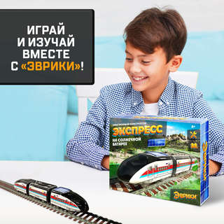 Конструктор «Экспресс на солнечной батарее» электронный 5