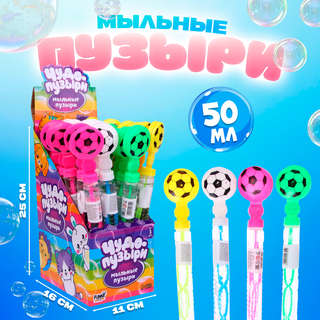 Мыльные пузыри «Мяч Футбольный», 25 см, 50 мл, ассорти. Цена за 1 шт. 2