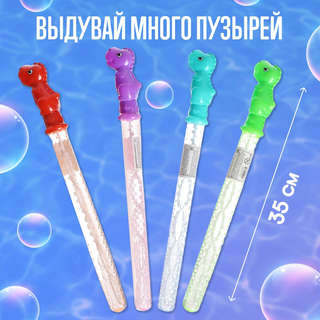 Гигантские мыльные пузыри, колба — 36 см, 100 мл, ассорти. Це...