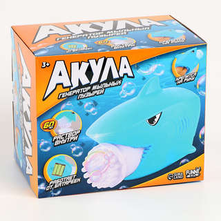 Генератор мыльных пузырей «Акула» 1