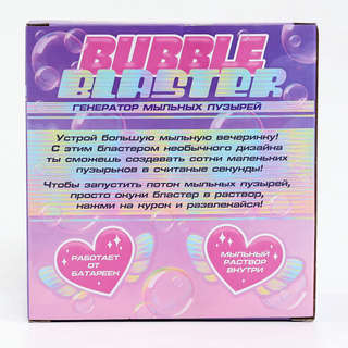 Генератор мыльных пузырей «Ангел» 3