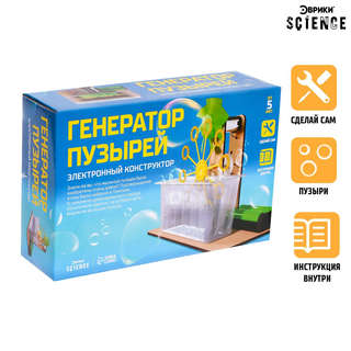 Конструктор «Генератор пузырей» электронный, 11 деталей 1