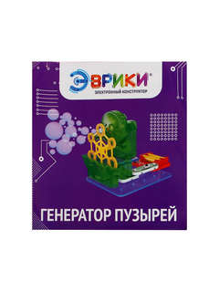 Конструктор «Генератор пузырей» электронный, 9 деталей 5