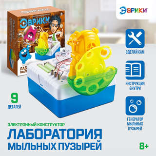 Конструктор «Лаборатория мыльных пузырей» электронный, 9 элементов 2