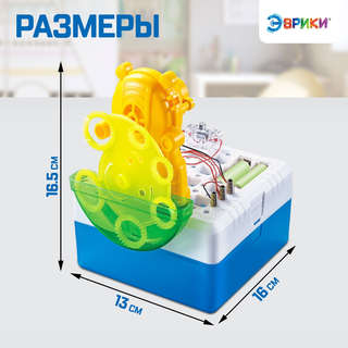 Конструктор «Лаборатория мыльных пузырей» электронный, 9 элементов 5