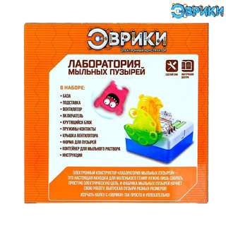 Конструктор «Лаборатория мыльных пузырей» электронный, 9 элементов 3