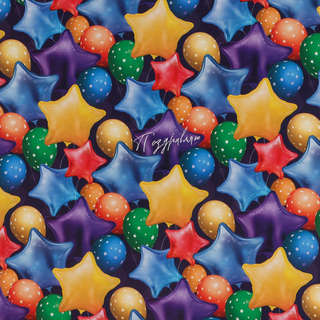 Бумага упаковочная глянцевая «Воздушные шары», 70 х 100 см 2