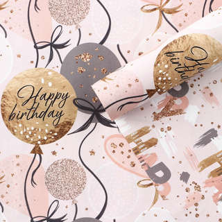 Бумага упаковочная глянцевая двухсторонняя «С днем рождения»,...