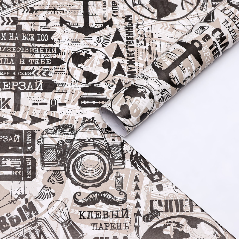 Бумага упаковочная, глянцевая «Заботливый», 70x100 см