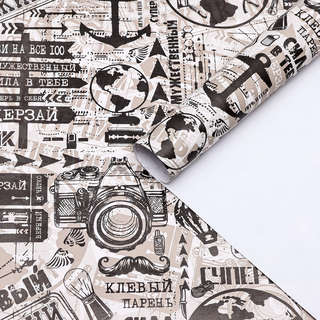 Бумага упаковочная, глянцевая «Заботливый», 70x100 см