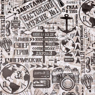 Бумага упаковочная, глянцевая «Заботливый», 70x100 см 3