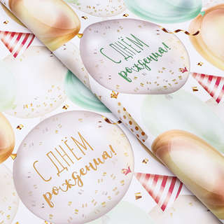 Бумага упаковочная, глянцевая «С Днем Рождения», 70x100 см 2