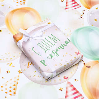 Бумага упаковочная, глянцевая «С Днем Рождения», 70x100 см 7