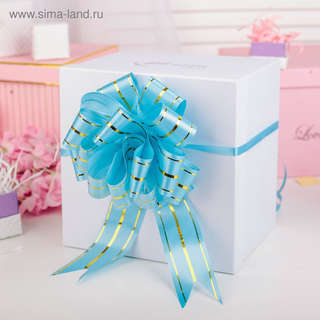 Бант - шар №4.5 голубой, три золотых полосы 3