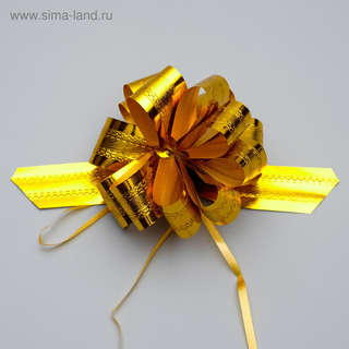 Бант - шар No3.2 полоса, золото 3
