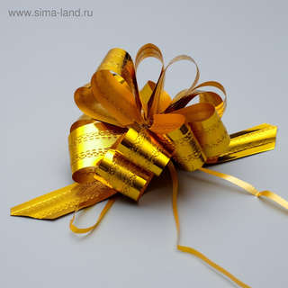 Бант - шар No3.2 полоса, золото 4