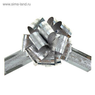 Бант - шар No3.2 полоса, серебро 4