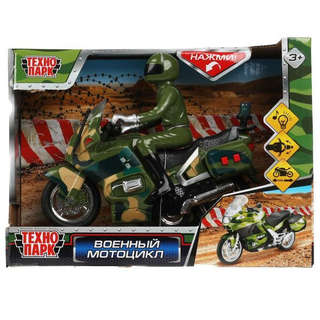 Мотоцикл военный, 15 см, Технопарк 4