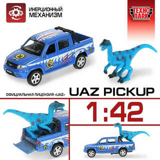 Машинка UAZ PICKUP, 12 см, двери, багаж, инерционная, металлическая (DINO), Технопарк 2