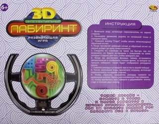 Интеллектуальный лабиринт, с таймером, на батарейках 4