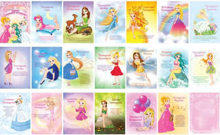 Интерактивная игрушка 'Волшебное зеркало', световые и звуковые эффекты 3