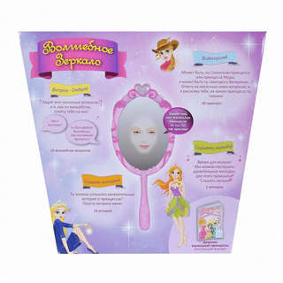 Интерактивная игрушка 'Волшебное зеркало', световые и звуковые эффекты 2