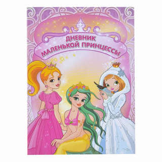 Интерактивная игрушка 'Волшебное зеркало', световые и звуковые эффекты 4