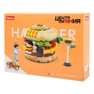 Конструктор Мини-кафе 'Гамбургер', 276 деталей, Sluban